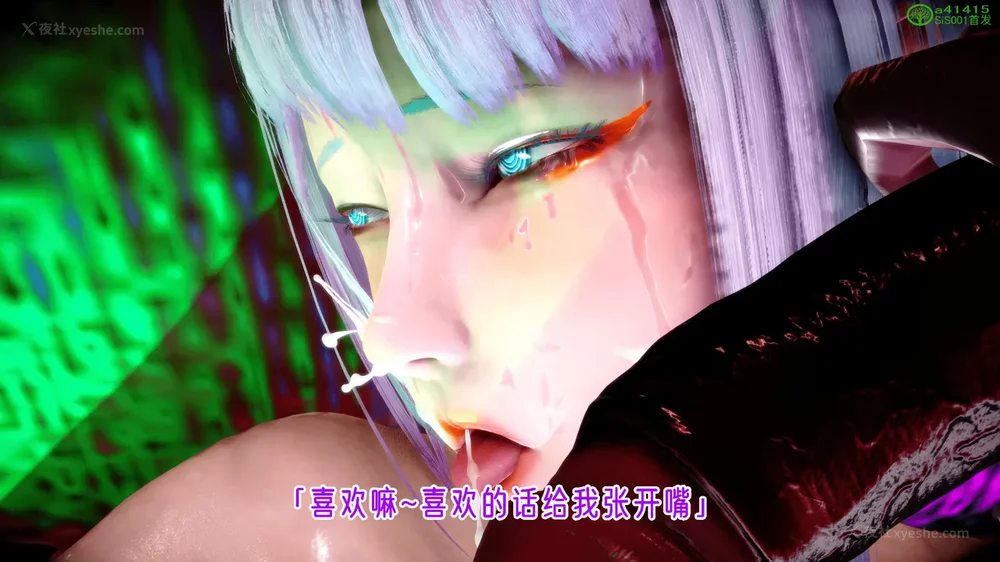 163P - 赛博朋克CYBERPUNK - 高潮边缘