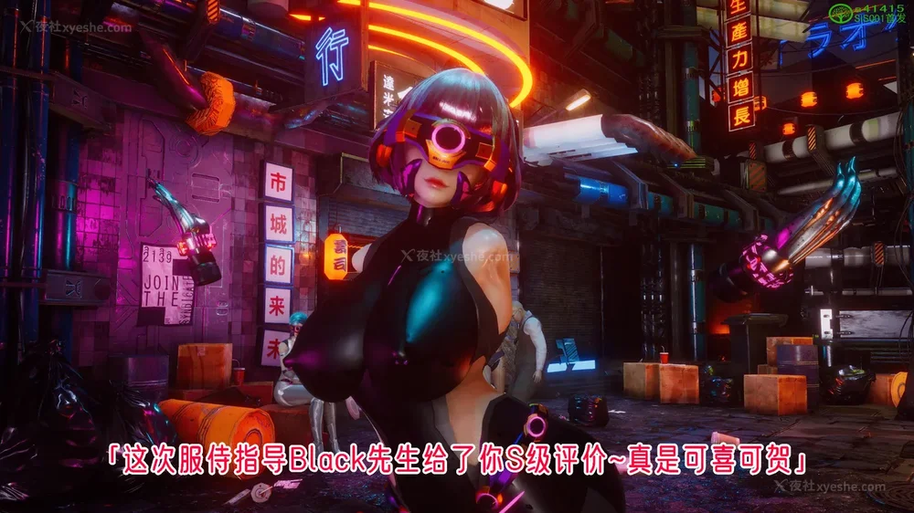 169P - 赛博朋克CYBERPUNK - 高潮边缘