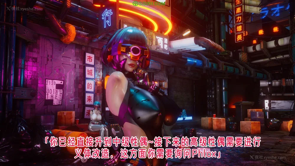 170P - 赛博朋克CYBERPUNK - 高潮边缘
