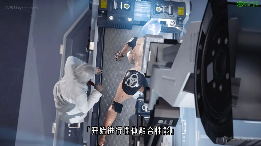 175P - 赛博朋克CYBERPUNK - 高潮边缘