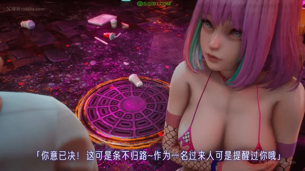 18P - 赛博朋克CYBERPUNK - 高潮边缘