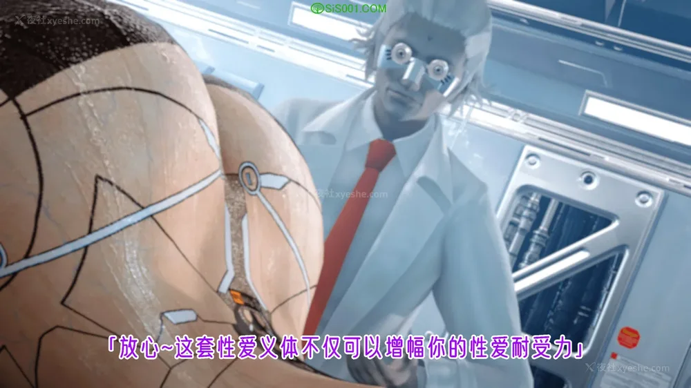 179P - 赛博朋克CYBERPUNK - 高潮边缘