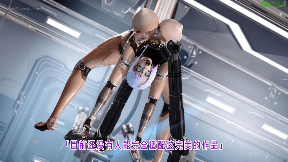 182P - 赛博朋克CYBERPUNK - 高潮边缘