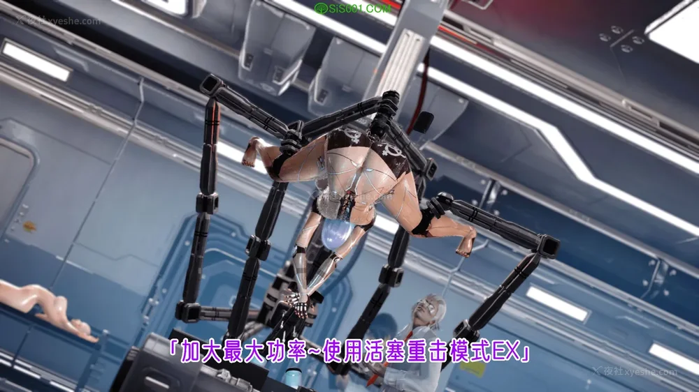 194P - 赛博朋克CYBERPUNK - 高潮边缘