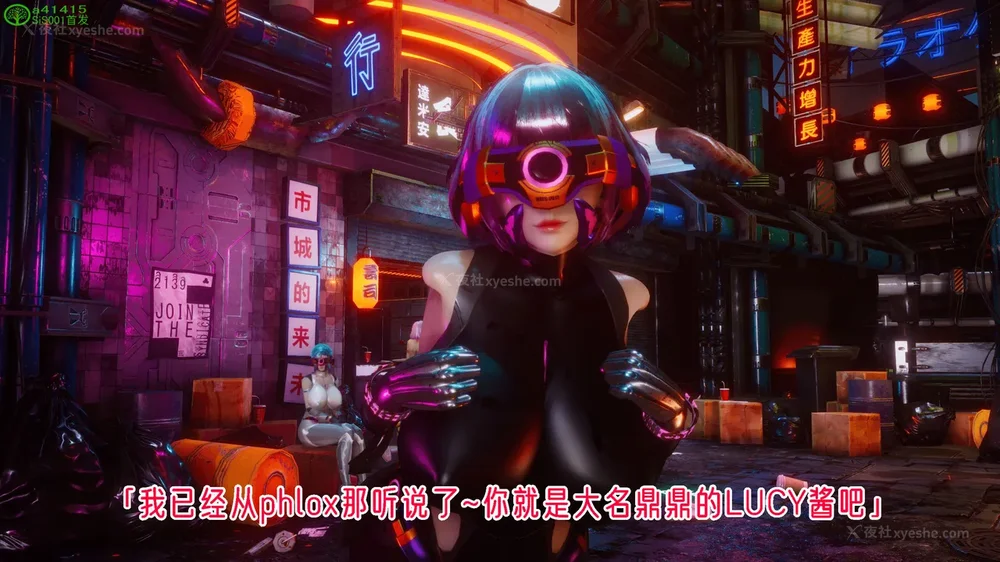 20P - 赛博朋克CYBERPUNK - 高潮边缘