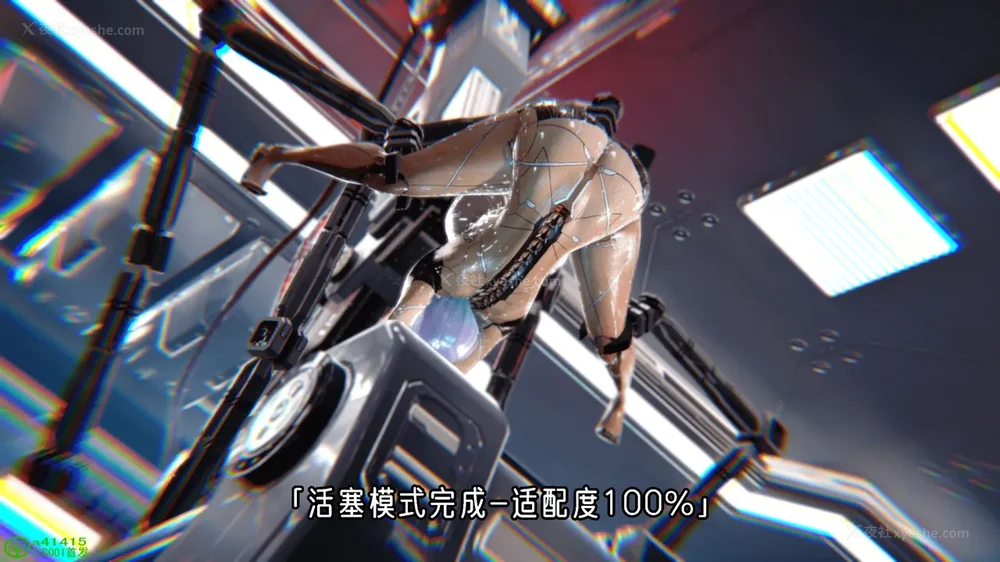 202P - 赛博朋克CYBERPUNK - 高潮边缘