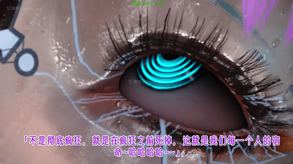 210P - 赛博朋克CYBERPUNK - 高潮边缘