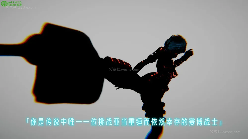 216P - 赛博朋克CYBERPUNK - 高潮边缘