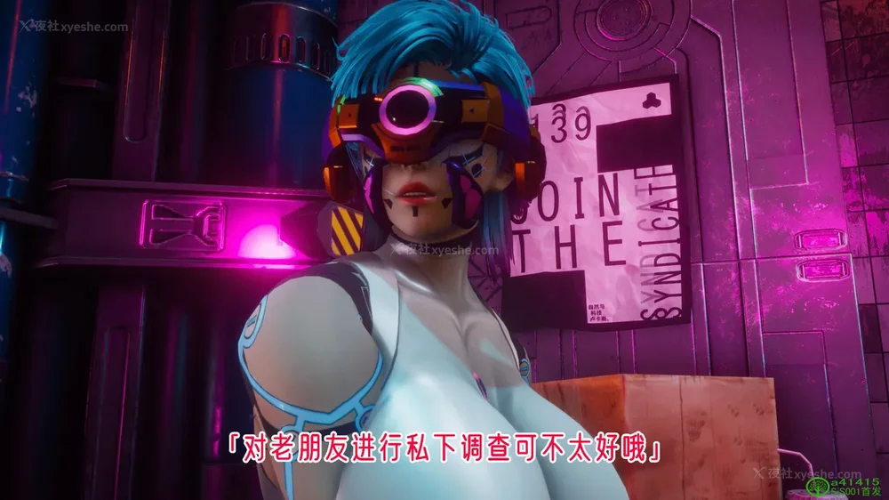 218P - 赛博朋克CYBERPUNK - 高潮边缘