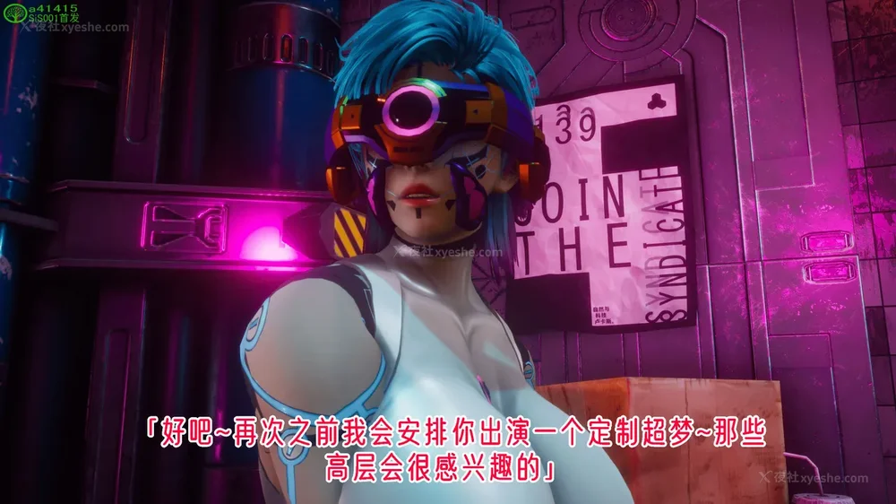 219P - 赛博朋克CYBERPUNK - 高潮边缘