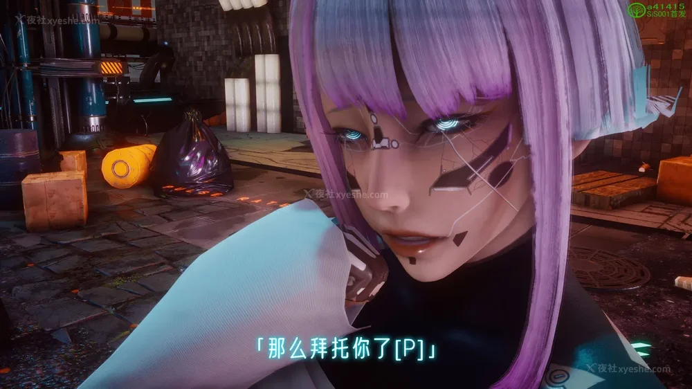 220P - 赛博朋克CYBERPUNK - 高潮边缘