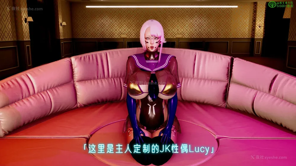 222P - 赛博朋克CYBERPUNK - 高潮边缘