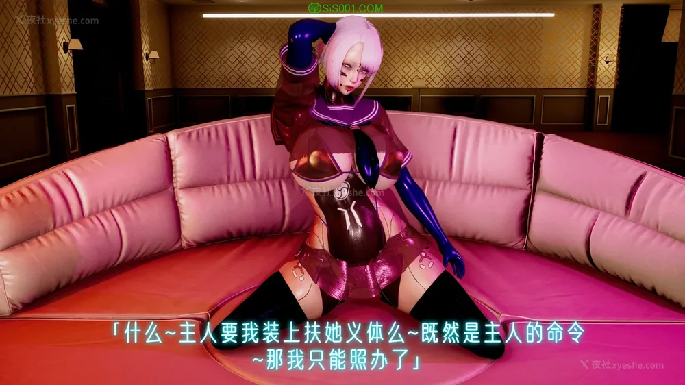 224P - 赛博朋克CYBERPUNK - 高潮边缘