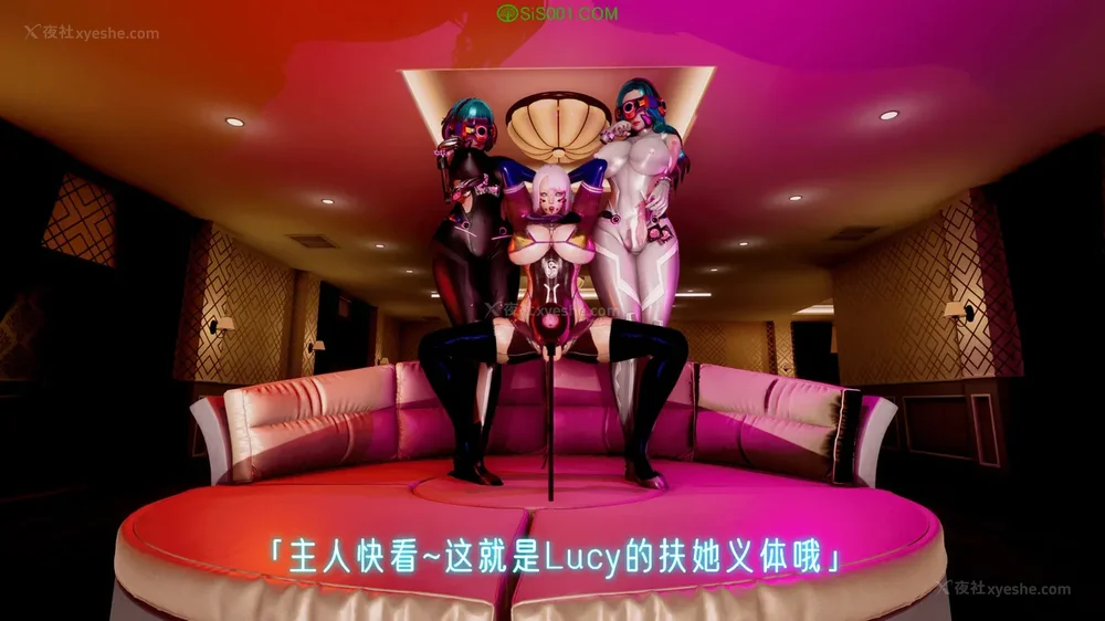 225P - 赛博朋克CYBERPUNK - 高潮边缘