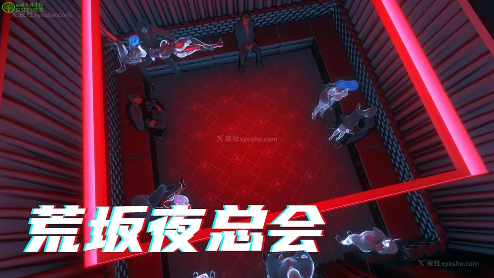 243P - 赛博朋克CYBERPUNK - 高潮边缘