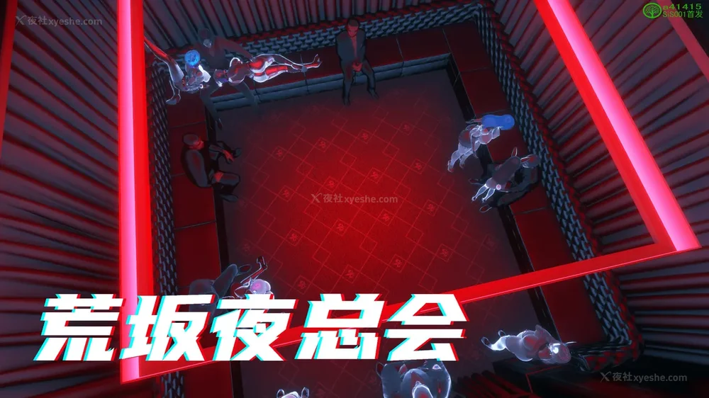 244P - 赛博朋克CYBERPUNK - 高潮边缘