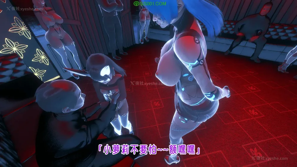 249P - 赛博朋克CYBERPUNK - 高潮边缘