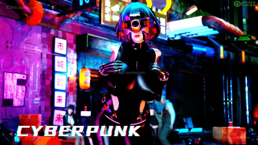 25P - 赛博朋克CYBERPUNK - 高潮边缘