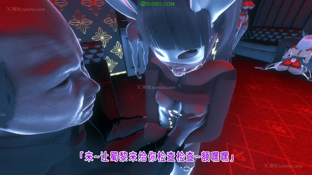 251P - 赛博朋克CYBERPUNK - 高潮边缘