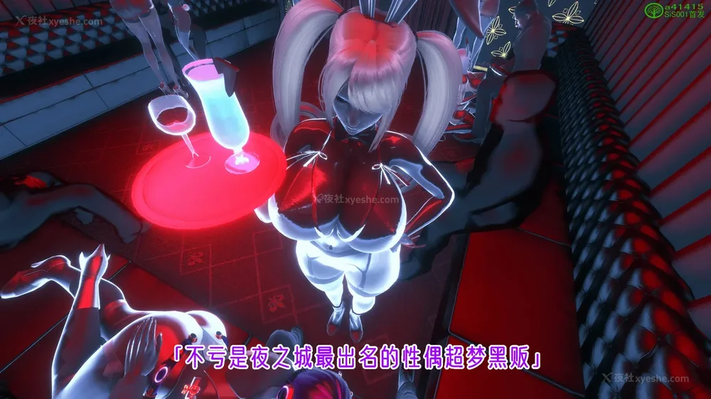 253P - 赛博朋克CYBERPUNK - 高潮边缘