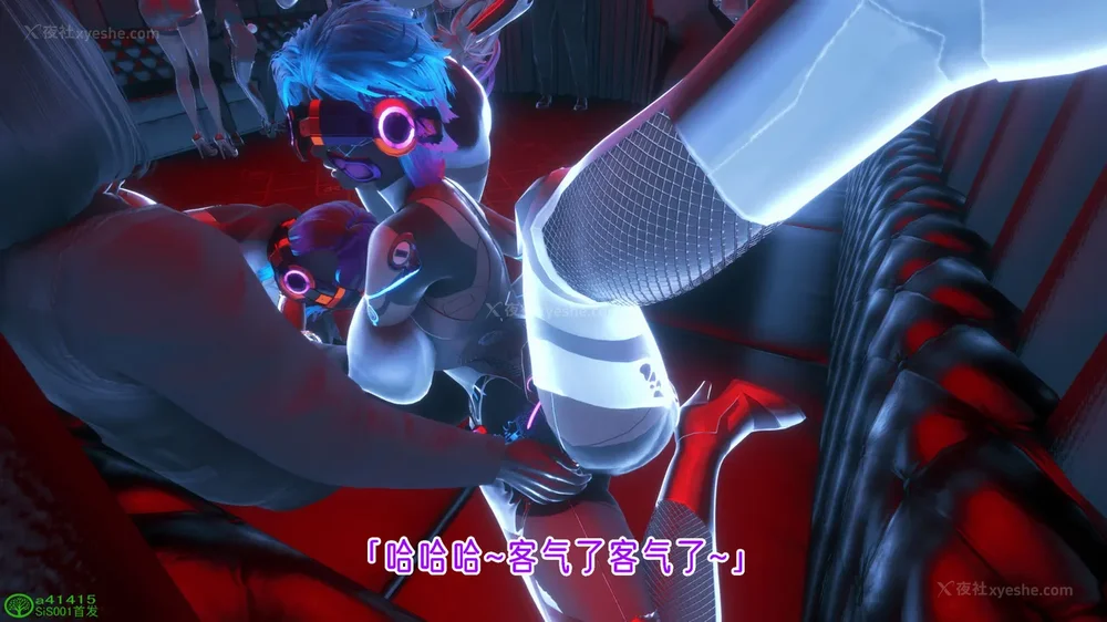 256P - 赛博朋克CYBERPUNK - 高潮边缘