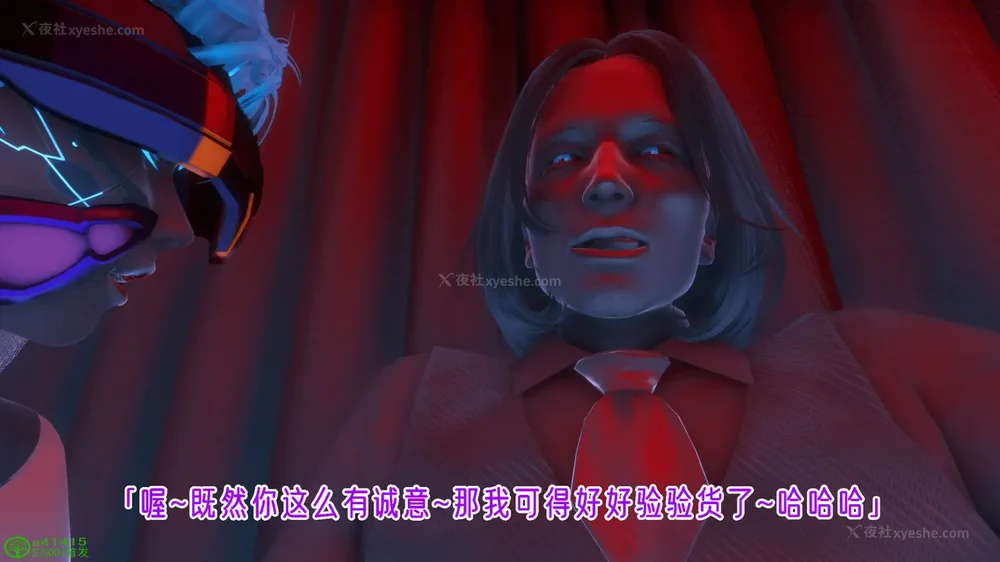 262P - 赛博朋克CYBERPUNK - 高潮边缘