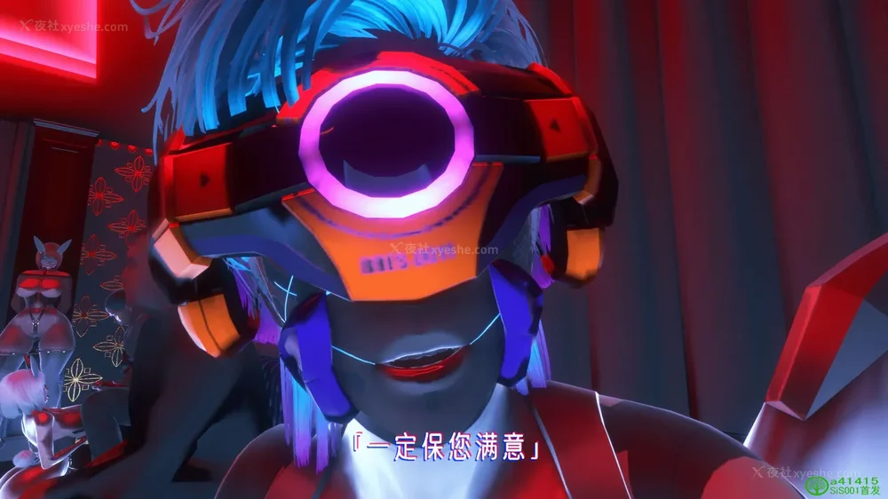 263P - 赛博朋克CYBERPUNK - 高潮边缘