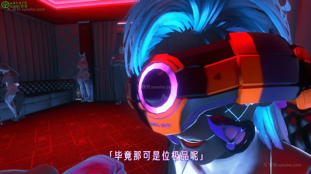 264P - 赛博朋克CYBERPUNK - 高潮边缘