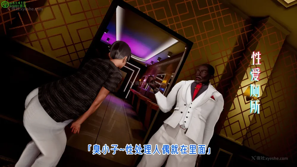 27P - 赛博朋克CYBERPUNK - 高潮边缘