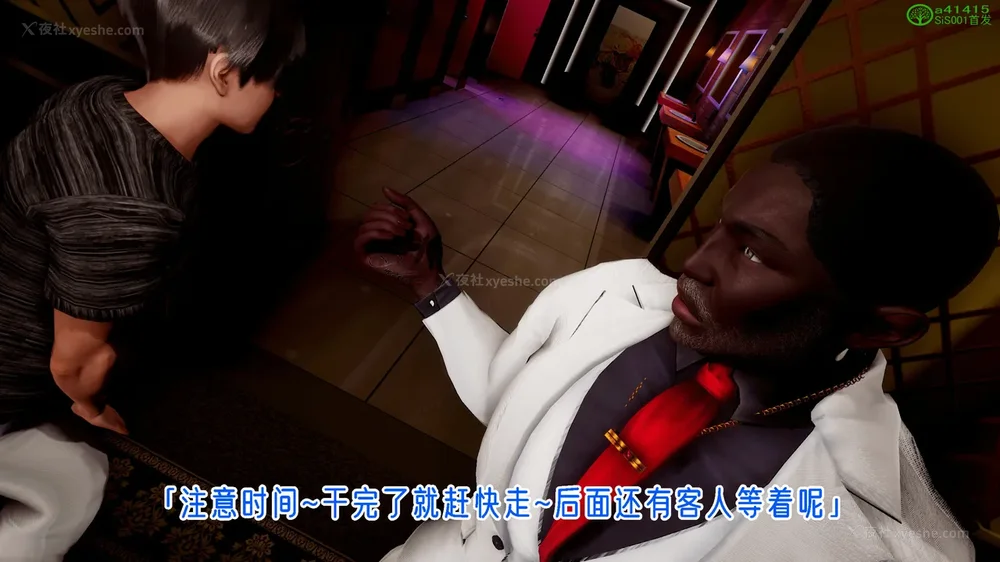 28P - 赛博朋克CYBERPUNK - 高潮边缘