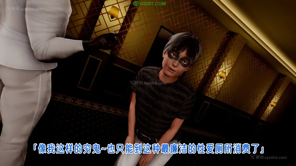 29P - 赛博朋克CYBERPUNK - 高潮边缘