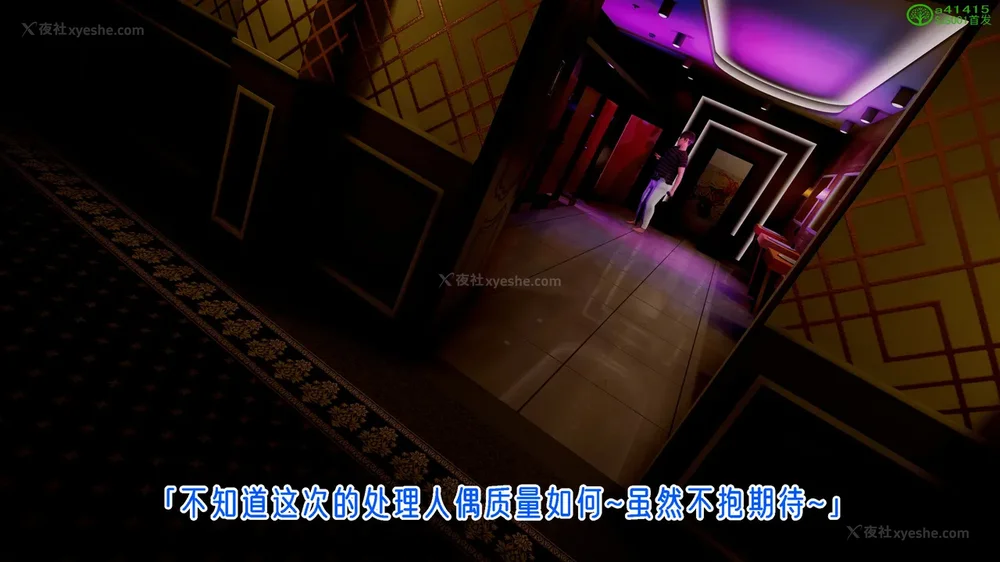 30P - 赛博朋克CYBERPUNK - 高潮边缘