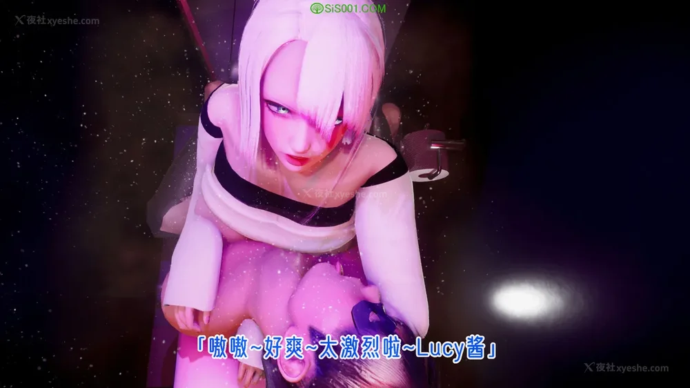 57P - 赛博朋克CYBERPUNK - 高潮边缘