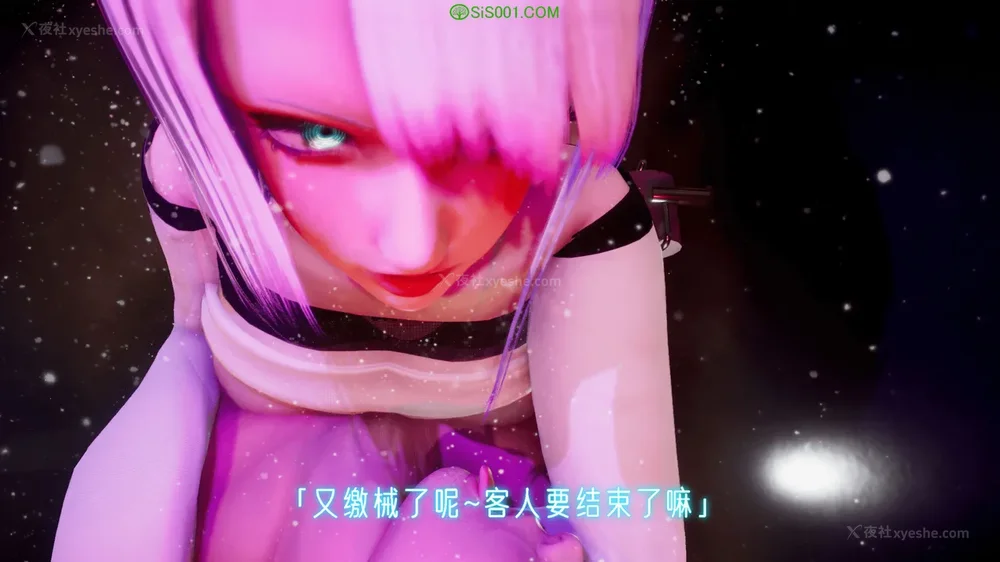 60P - 赛博朋克CYBERPUNK - 高潮边缘