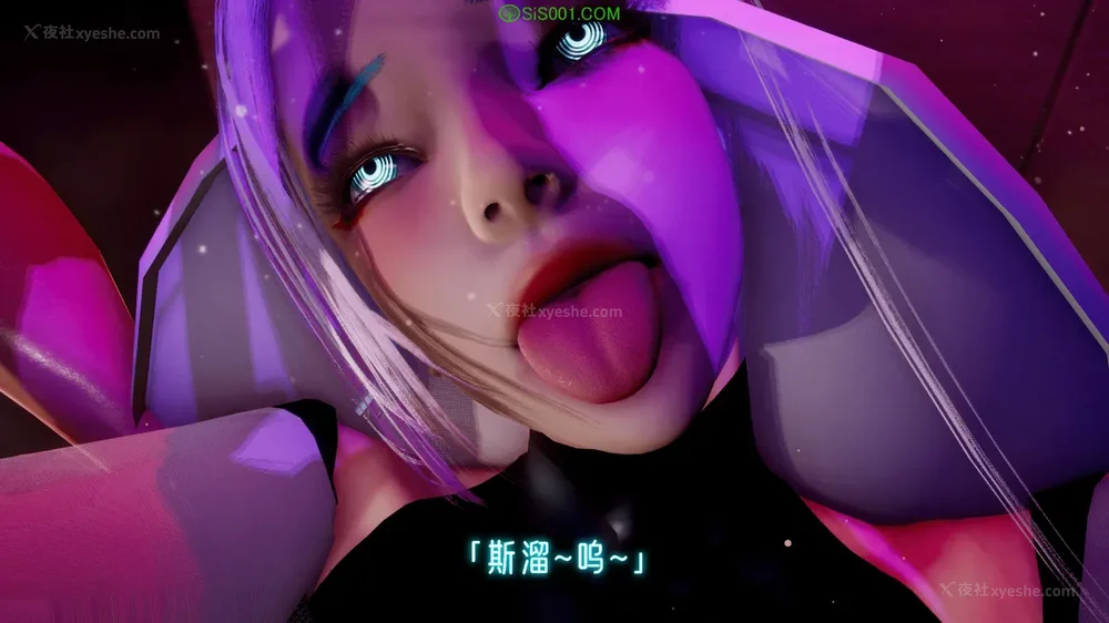 63P - 赛博朋克CYBERPUNK - 高潮边缘