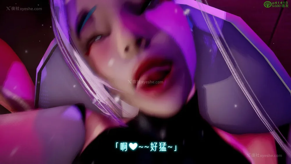 67P - 赛博朋克CYBERPUNK - 高潮边缘