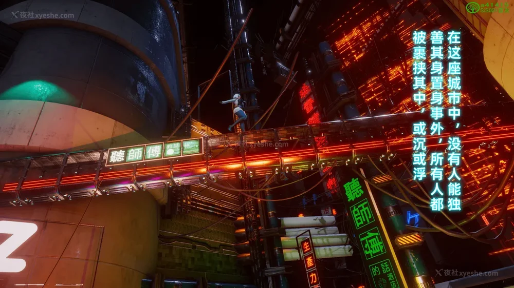 7P - 赛博朋克CYBERPUNK - 高潮边缘