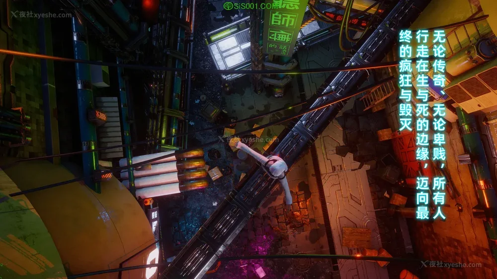 8P - 赛博朋克CYBERPUNK - 高潮边缘