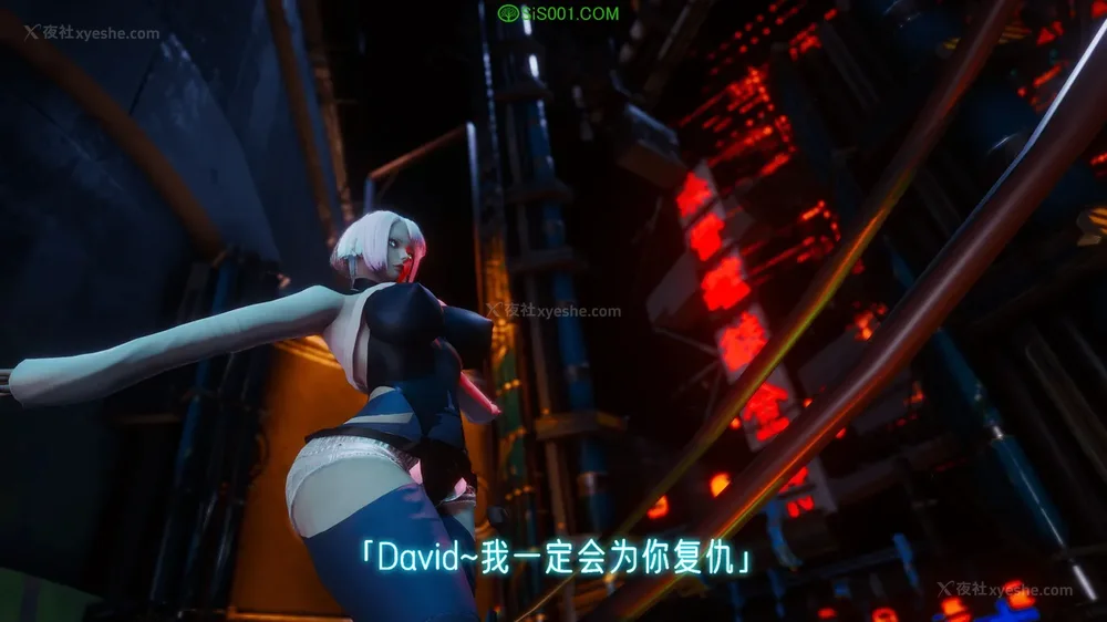 9P - 赛博朋克CYBERPUNK - 高潮边缘