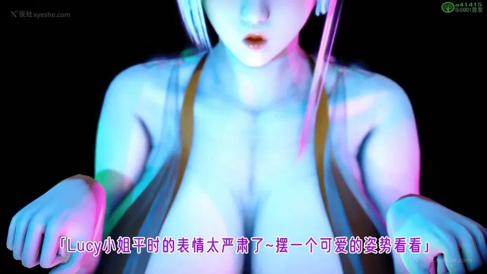 100P - 赛博朋克CYBERPUNK - 高潮边缘