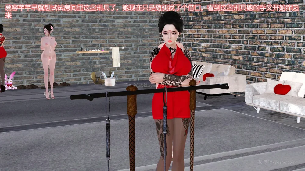 106P - 《Butterfly Lovers2》 08 - The Queen arrives