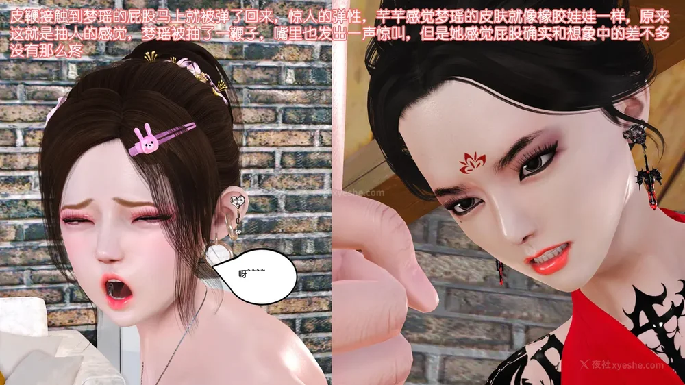 113P - 《Butterfly Lovers2》 08 - The Queen arrives