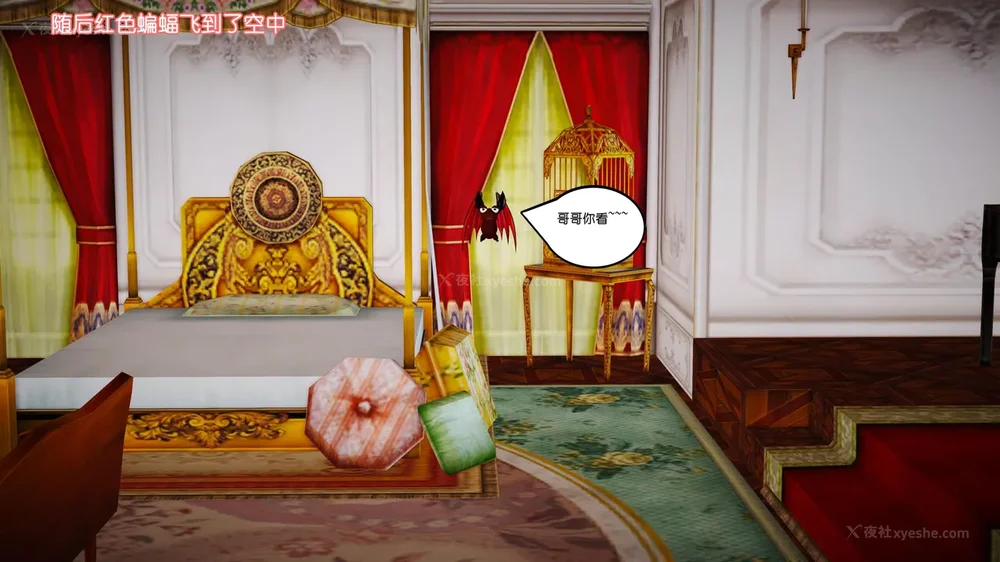 12P - 《Butterfly Lovers2》 08 - The Queen arrives