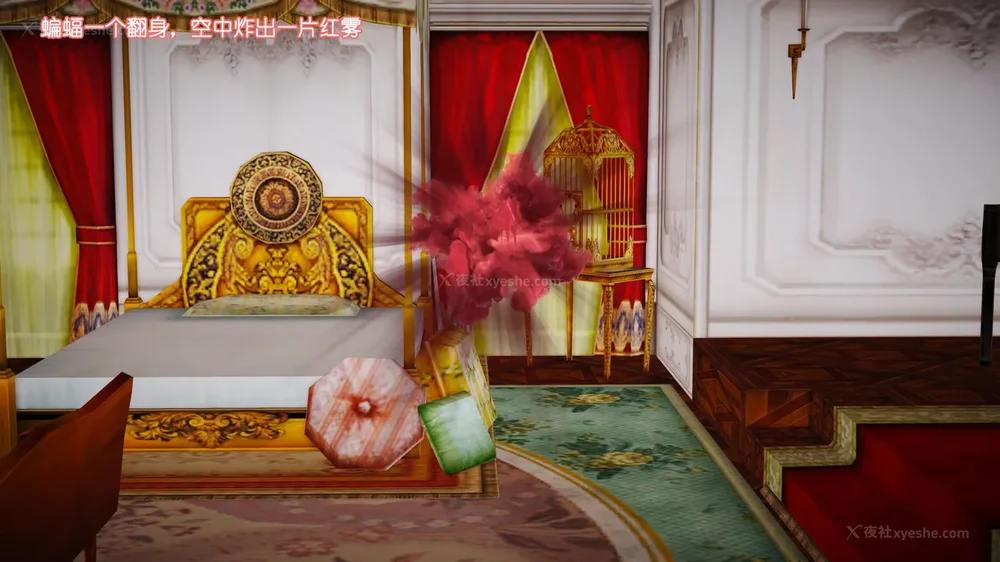 13P - 《Butterfly Lovers2》 08 - The Queen arrives