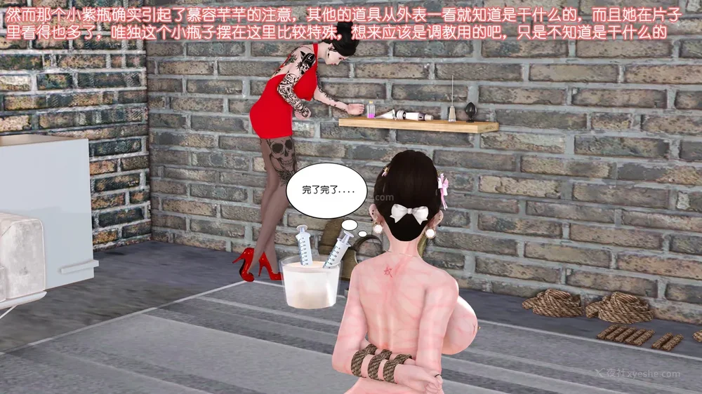 129P - 《Butterfly Lovers2》 08 - The Queen arrives