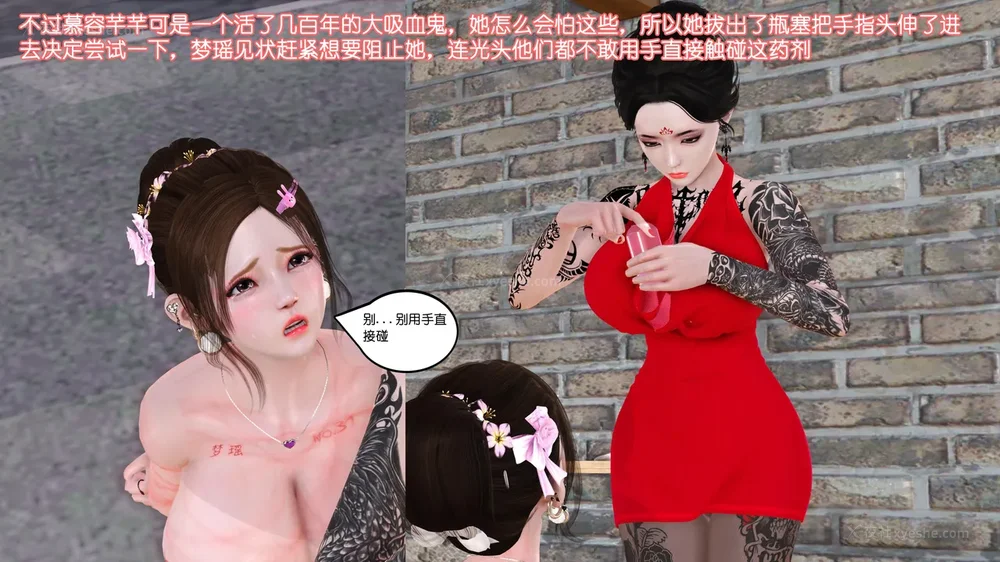 134P - 《Butterfly Lovers2》 08 - The Queen arrives