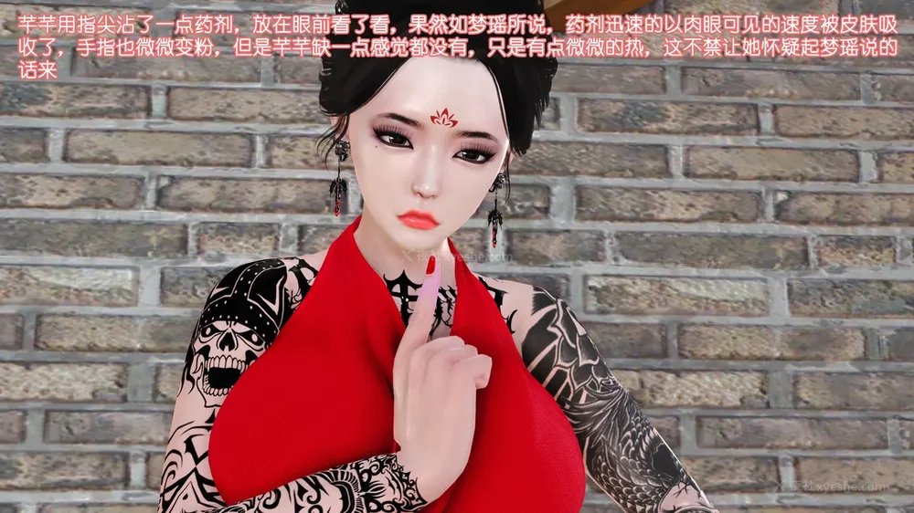 135P - 《Butterfly Lovers2》 08 - The Queen arrives