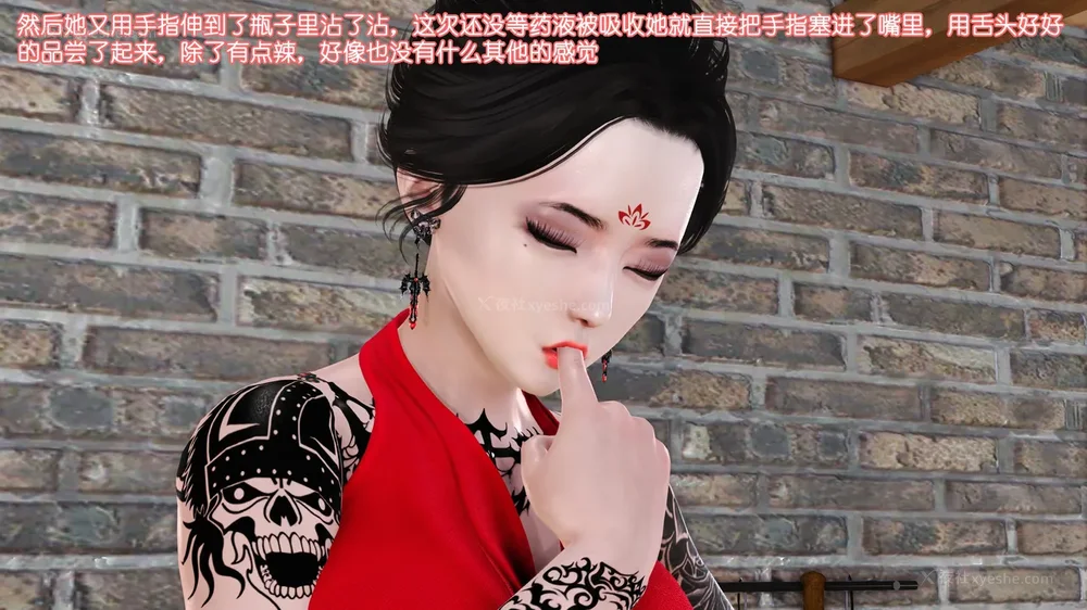 136P - 《Butterfly Lovers2》 08 - The Queen arrives