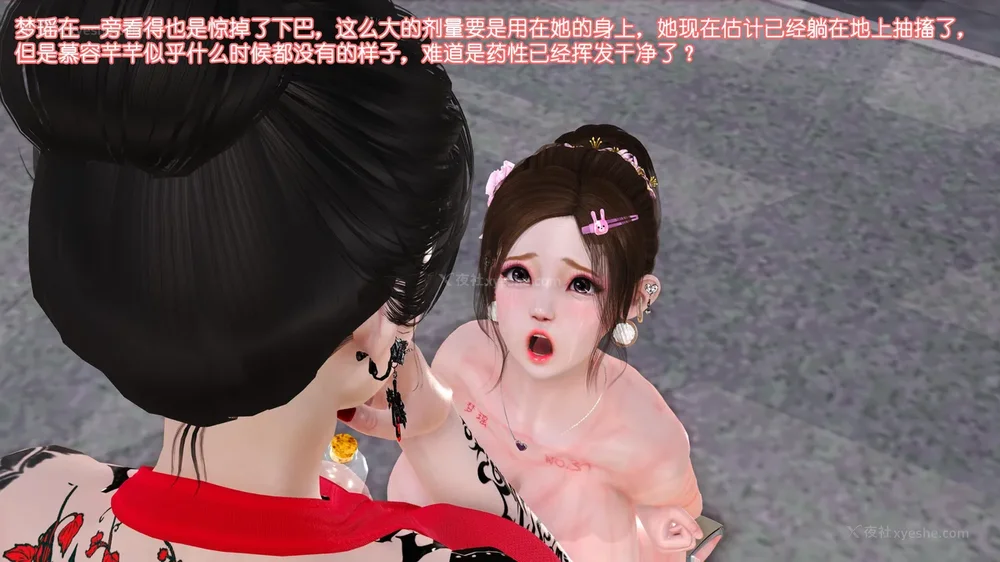 137P - 《Butterfly Lovers2》 08 - The Queen arrives