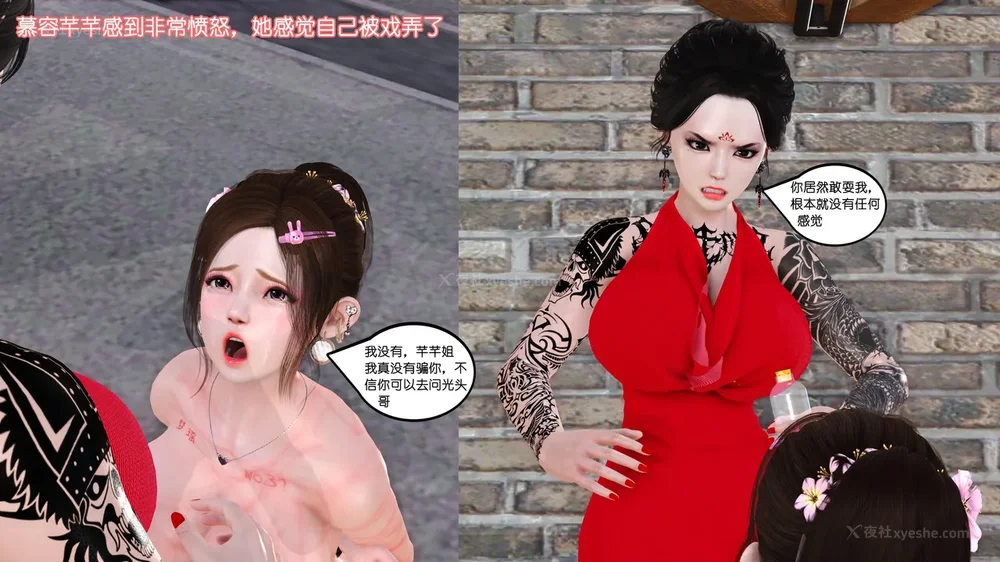 138P - 《Butterfly Lovers2》 08 - The Queen arrives